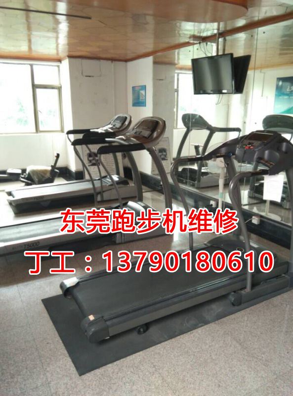 東莞高埗裕元鞋廠舒華跑步機(jī)，美國喬山跑步機(jī)3