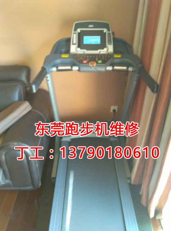 茶山麗江豪園梁先生，西班牙進口的bh跑步機維修