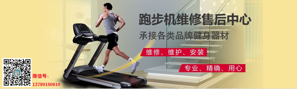 東莞市康益健身器材有限公司